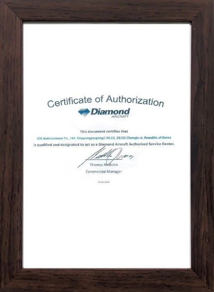 DIAMOND 인증서